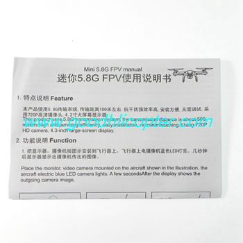 Wltoys JJRC V686 V686G V686K V686J V686L V686M DV686 DV686G quadcopter parts FPV instruction book - Click Image to Close